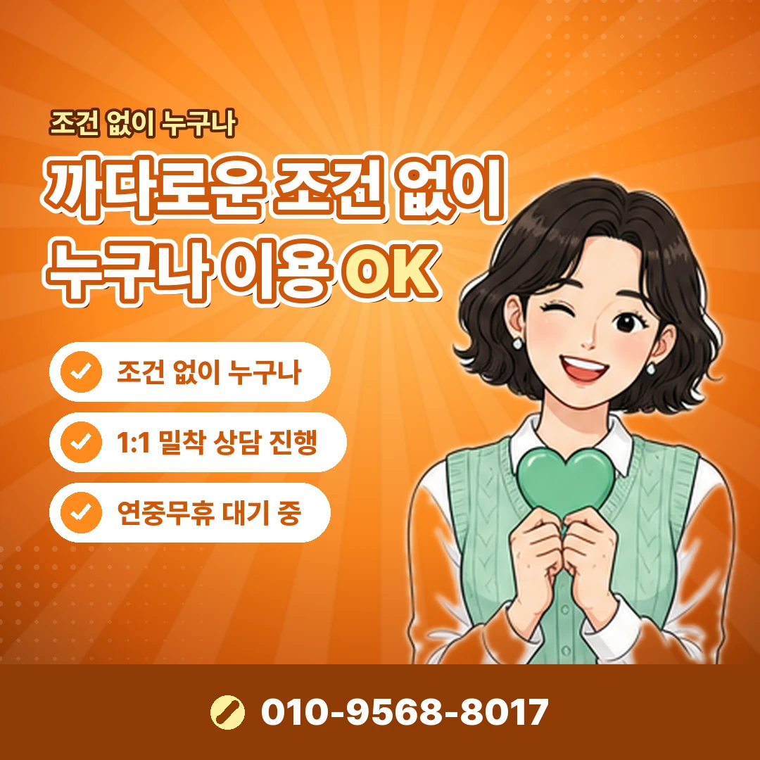 구글플레이 결제 안될때 오케이티켓