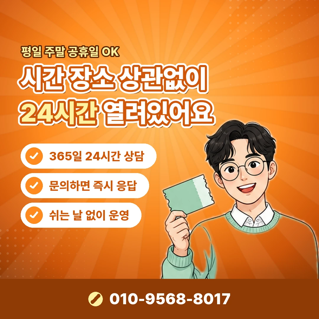 구글플레이 결제 내역 오케이티켓