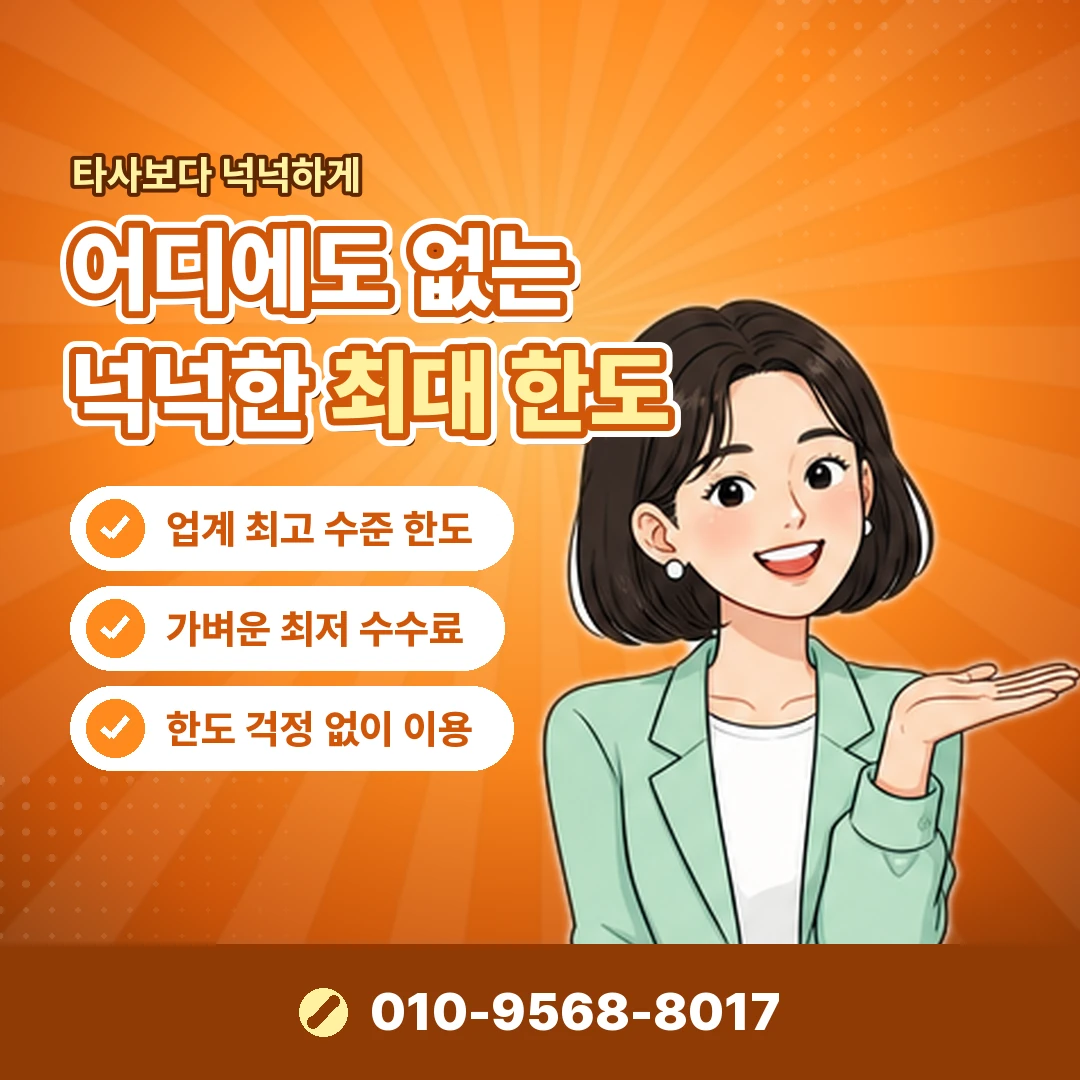 구글플레이 통신사 결제 오케이티켓
