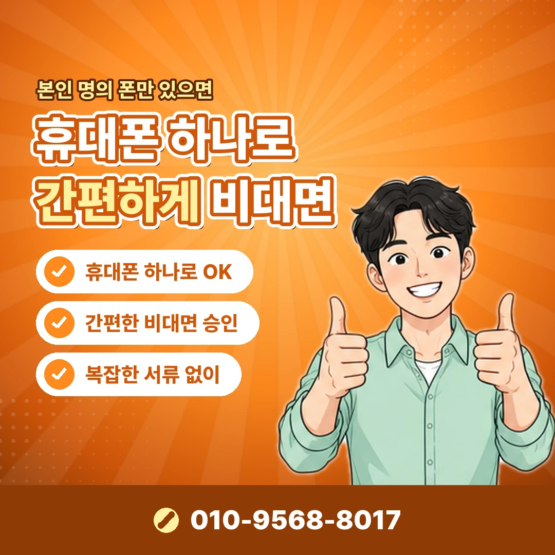 구글 결제 수단 변경 오케이티켓