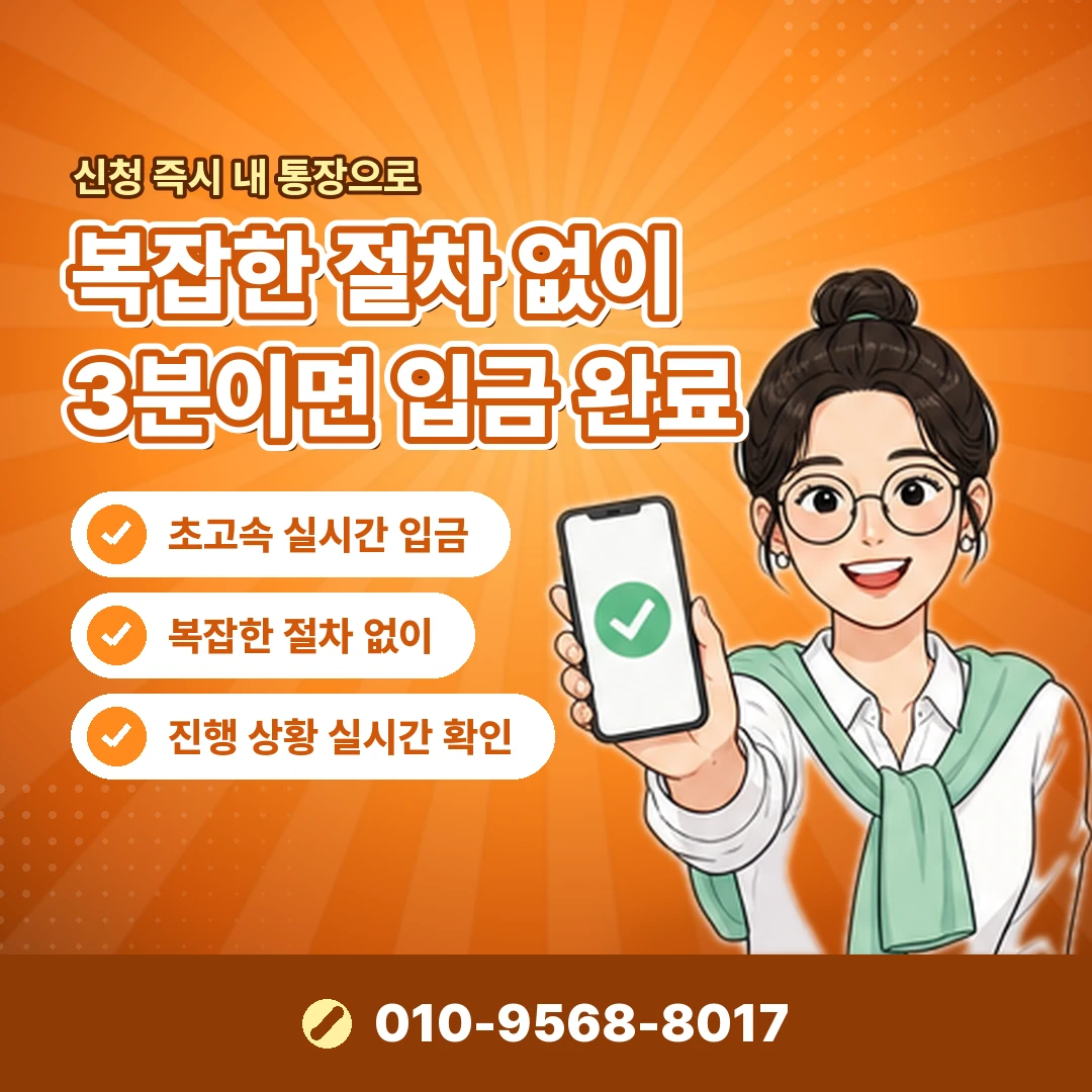 구글플레이 결제 주의점 오케이티켓