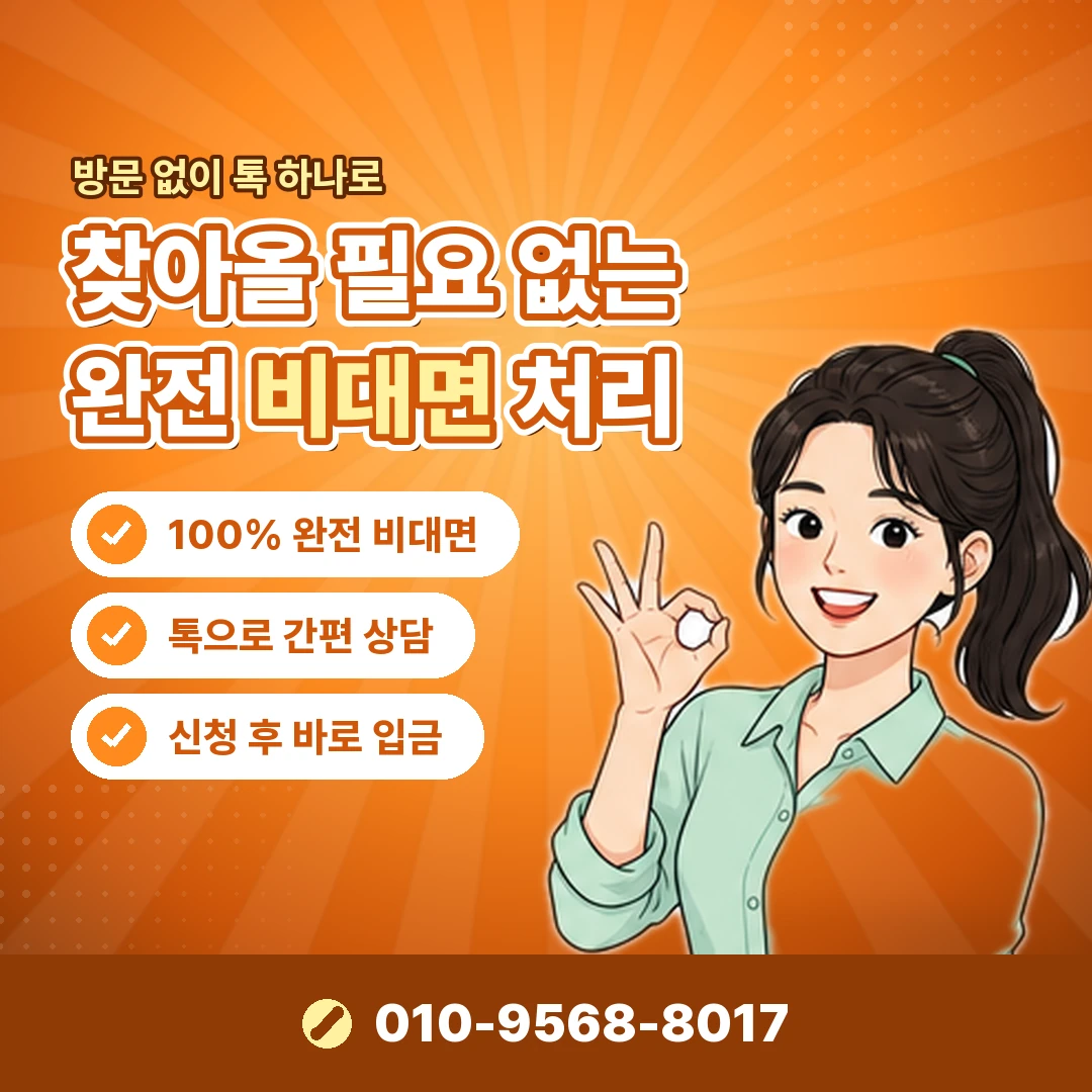 구글플레이 결제 한도 오케이티켓