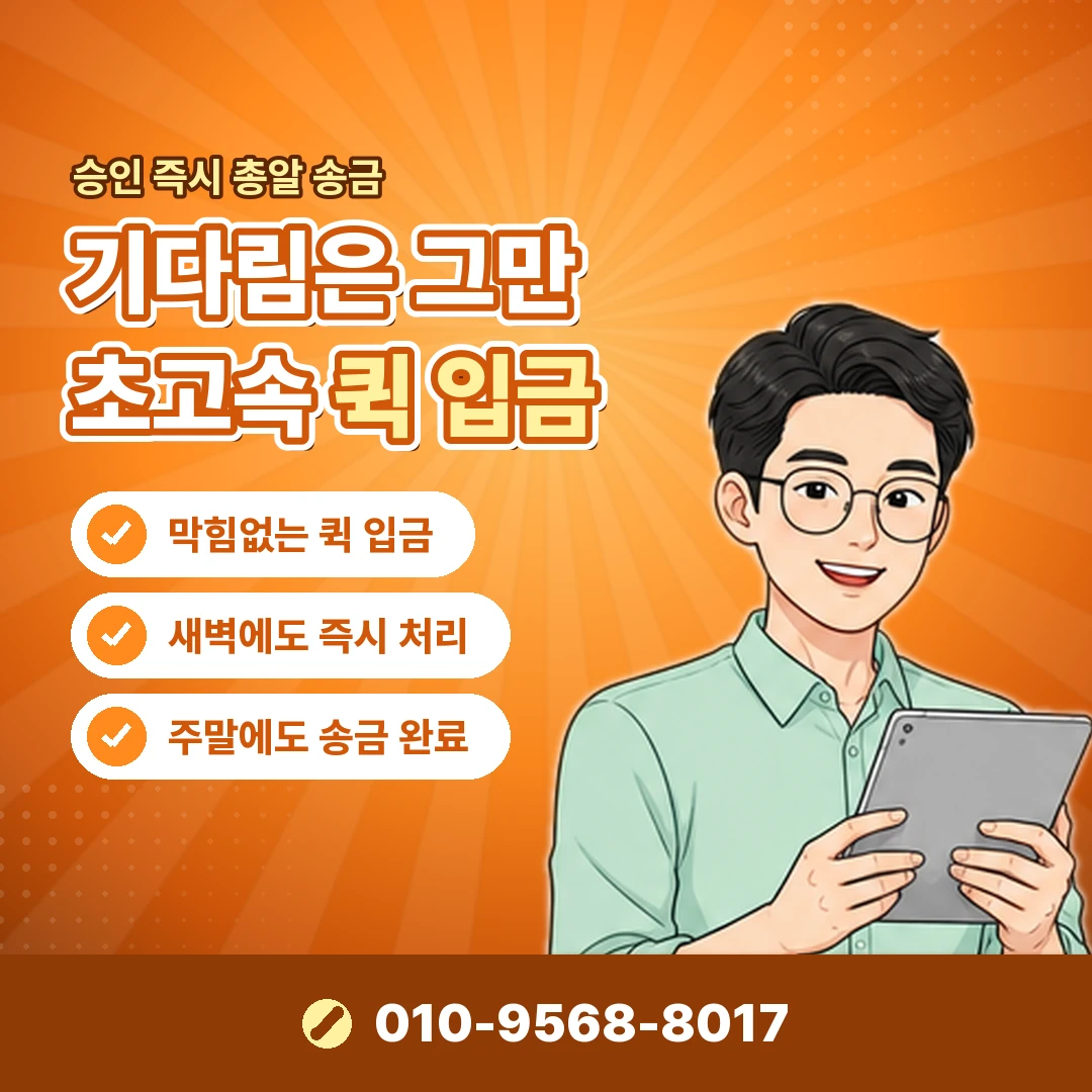 구글플레이 결제 취소 오케이티켓
